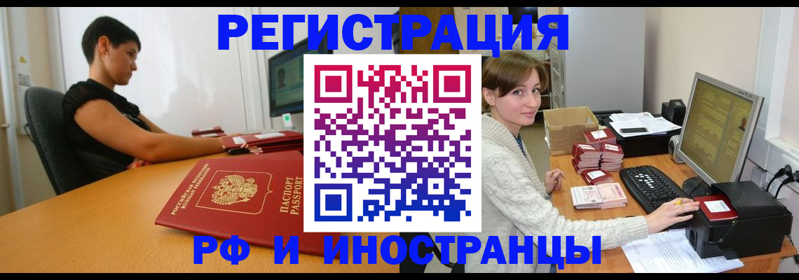 регистрация для дет. сада в Порхове