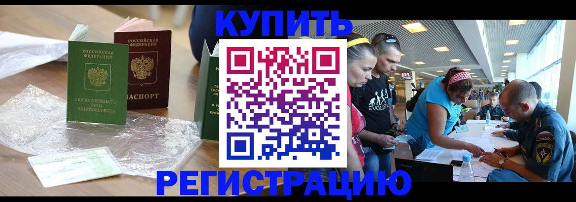 временная регистрация госуслуги в Порхове